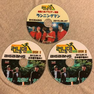 ビッグバン(BIGBANG)のBIGBANG★DVD(K-POP/アジア)