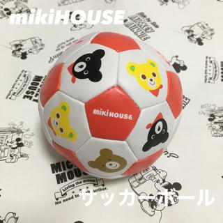 ミキハウス(mikihouse)の【美品！】mikiHOUSE サッカーボール(ボール)