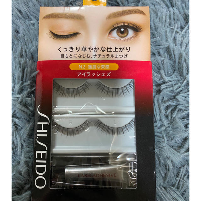 SHISEIDO (資生堂)(シセイドウ)の新品　資生堂 　SHISEIDO　アイラッシェズ 　N2　つけまつげ コスメ/美容のベースメイク/化粧品(つけまつげ)の商品写真