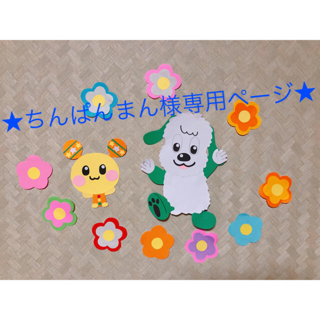 今だけスーパーセール限定 うーたん様専用 en-dining.co.jp