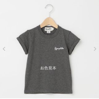 ジムフレックス(GYMPHLEX)のジムフレックス　定番ロゴT(Tシャツ/カットソー)