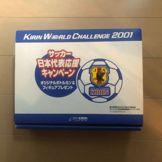 キリン(キリン)の新品未使用貴重　キリン　サッカー日本代表応援キャンペーン フィギュアプレゼント(記念品/関連グッズ)