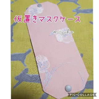 ミナペルホネン(mina perhonen)のゆう&あい　様専用(ポーチ)