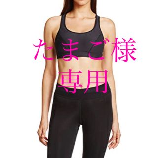 シースリーフィット(C3fit)の【専用ページ】C3fit トレーニング メッシュスポーツブラ 3FW85300 (ブラ)