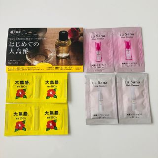 ラサーナ(LaSana)の大島椿 ラサーナ サンプル 試供品(トリートメント)