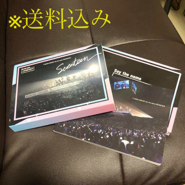 限定盤☆seventeen DVD