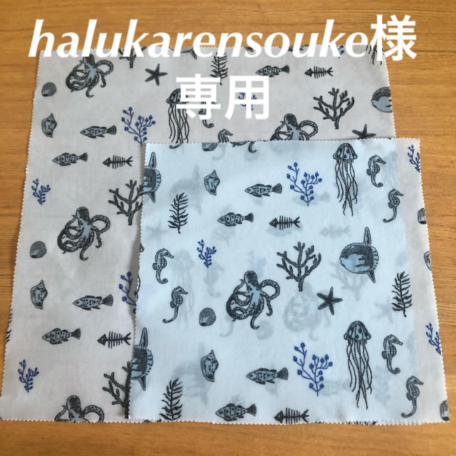 halukarensouke様　オーダー品 ハンドメイドの生活雑貨(キッチン小物)の商品写真