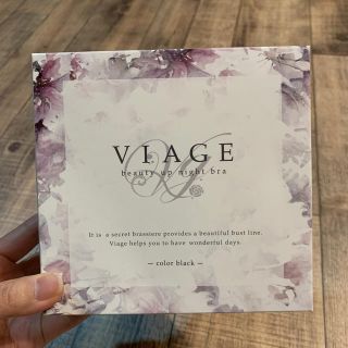 みづき様専用　VIAGE  ナイトブラ　ブラックM(ブラ)