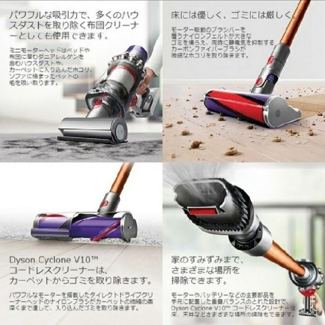 Dyson(ダイソン)のyuka様専用 Dyson Cyclone V10 Fluffy スマホ/家電/カメラの生活家電(掃除機)の商品写真