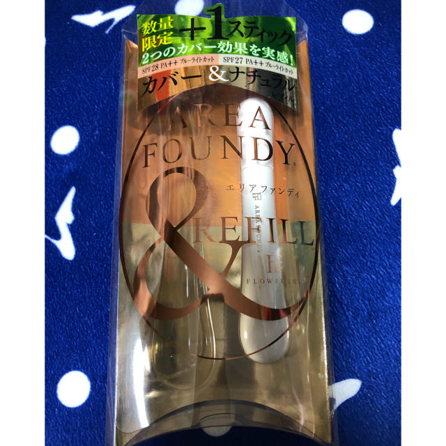 FLOWFUSHI(フローフシ)のフローフシ　エリアファンディ　 コスメ/美容のベースメイク/化粧品(ファンデーション)の商品写真