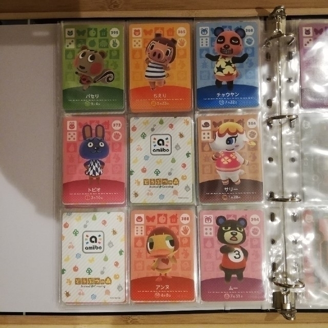 Nintendo Switch(ニンテンドースイッチ)のどうぶつの森　amiiboカード　お好きな組み合わせ エンタメ/ホビーのアニメグッズ(カード)の商品写真
