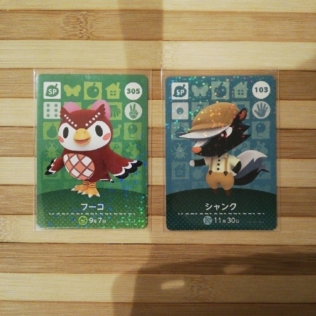 Nintendo Switch(ニンテンドースイッチ)のどうぶつの森amiiboカード　お好きな組み合わせ エンタメ/ホビーのアニメグッズ(カード)の商品写真