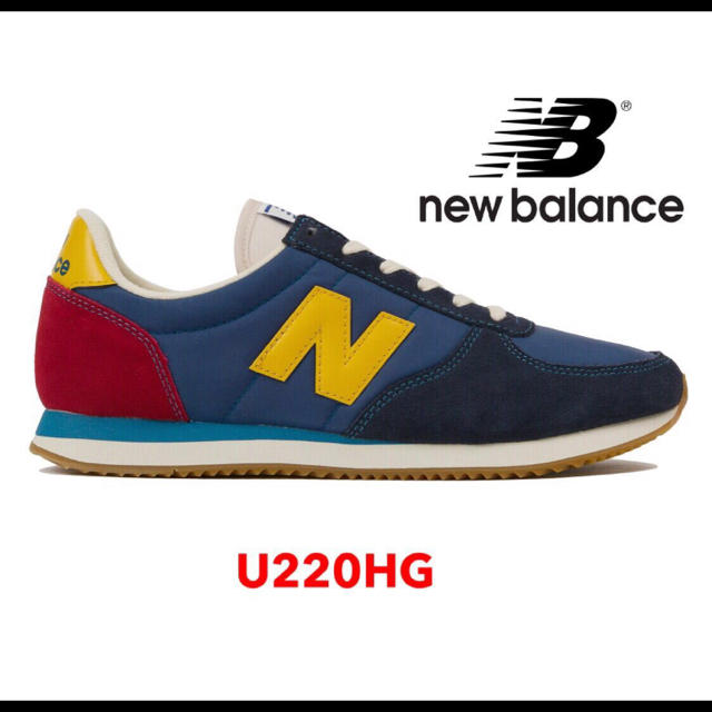 new balance U220 HG 27cm クラシックカラー