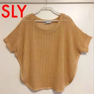 スライ(SLY)のSLY サマーニット プルオーバー  ベージュ(ニット/セーター)