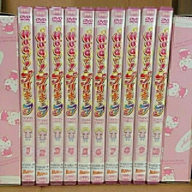 多田このみHUGっと！プリキュア　vol.1 -10 DVD10枚セット