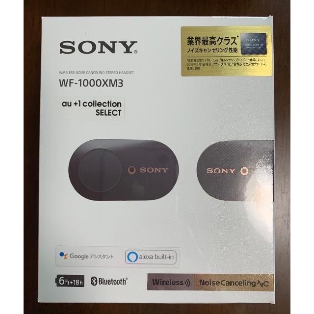 新品未使用未開封】WF-1000XM3ソニー ワイヤレスイヤホン 新品未使用未開封】WF-1000XM3ソニー ワイヤレスイヤホン