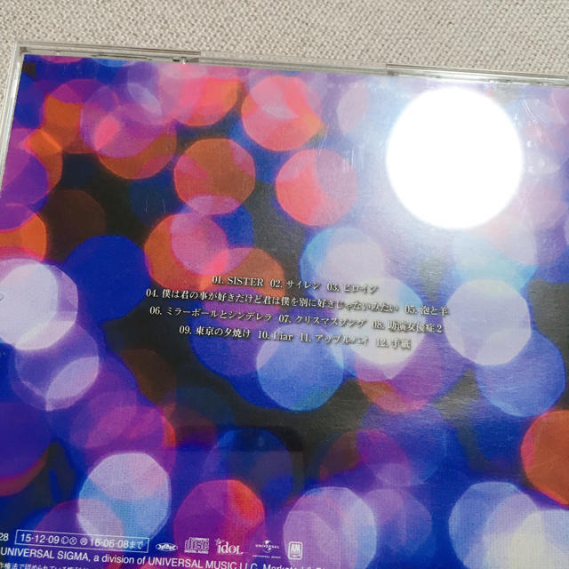 BACK NUMBER(バックナンバー)のback number   シャンデリア エンタメ/ホビーのCD(ポップス/ロック(邦楽))の商品写真