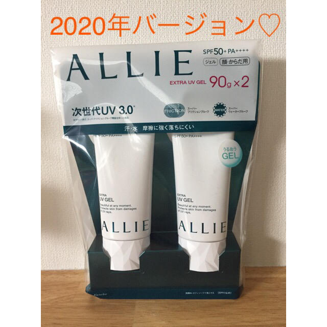 ALLIE(アリィー)の新品未使用♡アリィー日焼け止め♡アリー日焼け止め♡ALLIE コスメ/美容のボディケア(日焼け止め/サンオイル)の商品写真