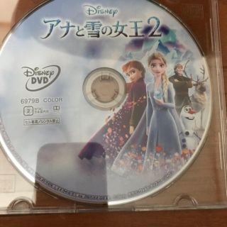 アナトユキノジョオウ(アナと雪の女王)の即発送[未再生]◆国内正規品 DVD■アナと雪の女王2(キッズ/ファミリー)