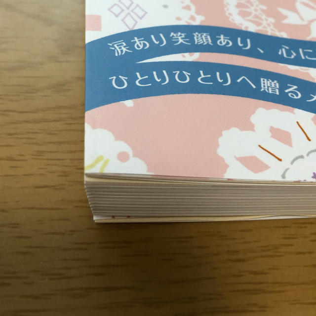 OIZUMI(オーイズミ)の感動をよぶ花嫁の手紙お手本ＢＯＯＫ エンタメ/ホビーの本(ノンフィクション/教養)の商品写真