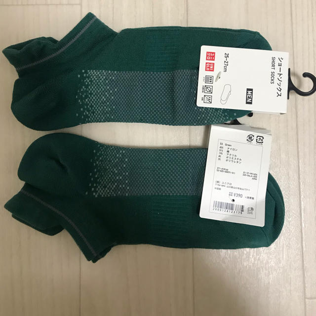 UNIQLO(ユニクロ)の【新品】ユニクロ　靴下　ソックス  メンズ2足セット　25-27㎝ メンズのレッグウェア(ソックス)の商品写真