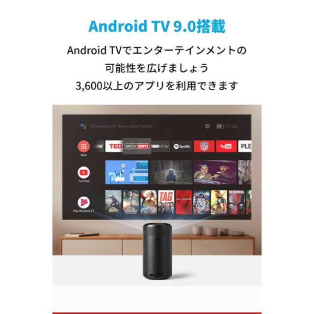 新品未使用　Anker Nebula Capsule II  アンカー　 スマホ/家電/カメラのテレビ/映像機器(プロジェクター)の商品写真