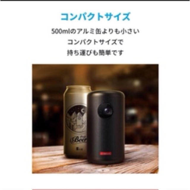 新品未使用　Anker Nebula Capsule II  アンカー