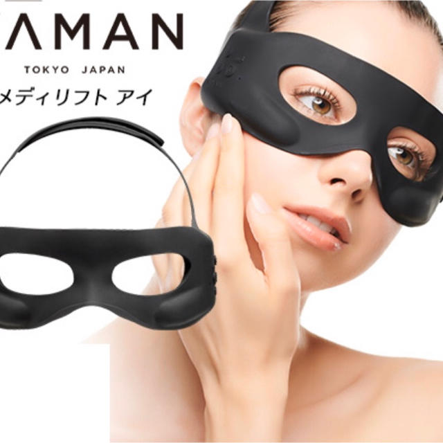 新品】メディリフトアイ YA−MAN EPE-10BB | littleitalypizzamemphis.com