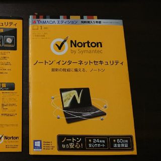 ノートン(Norton)のノートン インターネットセキュリティ ４枚(PC周辺機器)