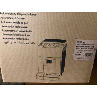 デロンギ(DeLonghi)の【A様専用】デロンギ マグニフィカS 全自動コーヒーメーカー (エスプレッソマシン)