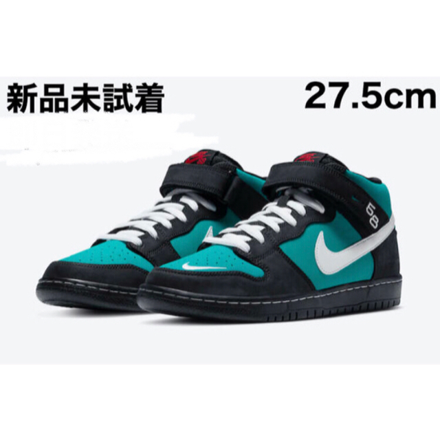 Sb Dunk Mid Griffey 27.5cm / Mariners