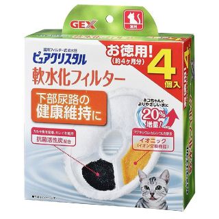 給水器ピュリナクリスタル軟水化フィルター(猫)