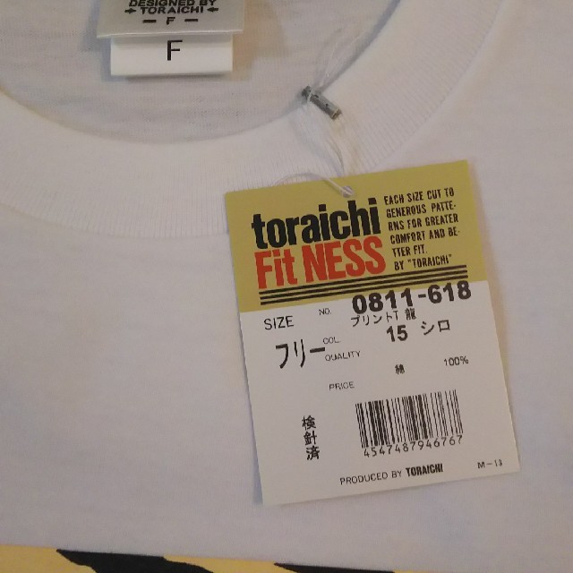 寅壱(トライチ)の寅壱半袖Tシャツ メンズのトップス(Tシャツ/カットソー(半袖/袖なし))の商品写真