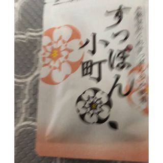 ていねい通販　すっぽん小町　(その他)