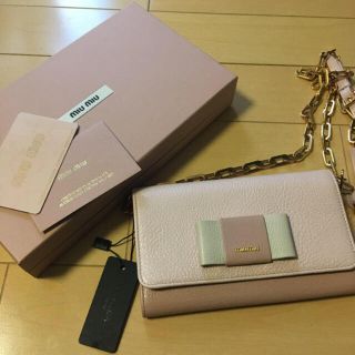 miumiuお財布ショルダー