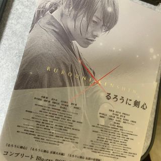 るろうに剣心　コンプリートBlu-ray　BOX［数量限定生産］ Blu-ray(日本映画)