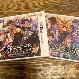 ニンテンドー3DS(ニンテンドー3DS)の大逆転裁判・大逆転裁判2 セット　3DS(携帯用ゲームソフト)