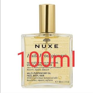 新品未使用 100ml ニュクス NUXE プロディジュー オイル(ボディオイル)