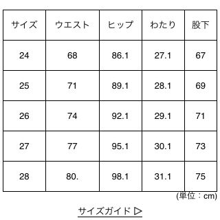 綺麗なロデオ クラウンズ レディース サイズ 表 人気のファッショントレンド 綺麗なロデオ クラウンズ レディース サイズ 表 人気のファッショントレンド