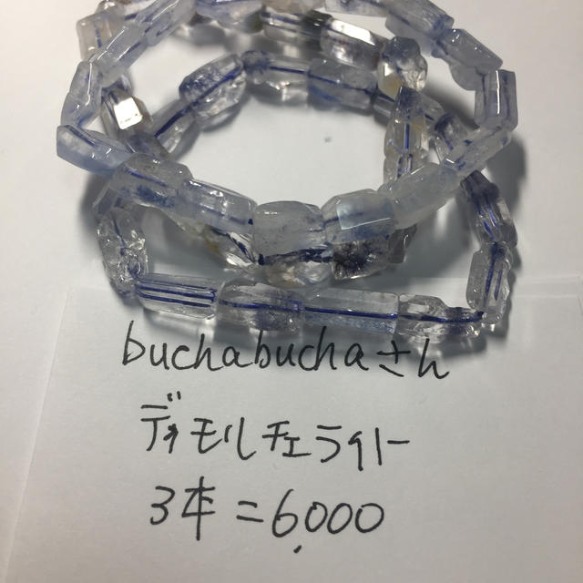 buchabuchaさん