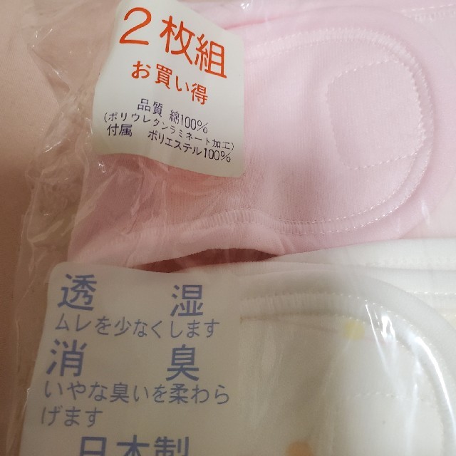 西松屋(ニシマツヤ)のオムツカバー　新生児用 キッズ/ベビー/マタニティのおむつ/トイレ用品(ベビーおむつカバー)の商品写真