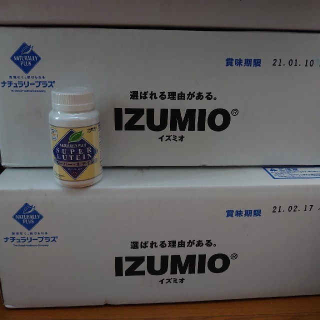 IZUMIO イズミオ 水素水 +スーパー・ルテイン1個付き