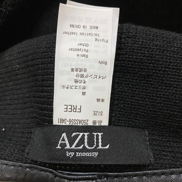 AZUL by moussy(アズールバイマウジー)の専用★ アズール サマーベレー帽 レディースの帽子(ハンチング/ベレー帽)の商品写真