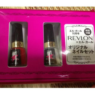 レブロン(REVLON)のREVLONネイルエナメルセット(ネイルケア)