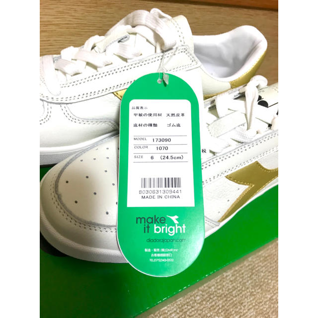 DIADORA(ディアドラ)の新品 DIADORA ディアドラ スニーカー B.ELITE501 173090 メンズの靴/シューズ(スニーカー)の商品写真