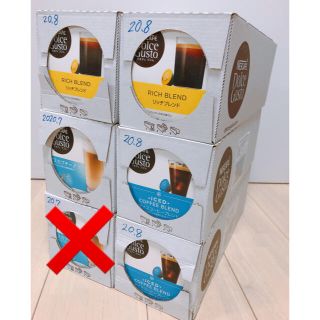 ネスレ(Nestle)の＊ネスレ　ドルチェグスト 専用カプセル＊(コーヒー)