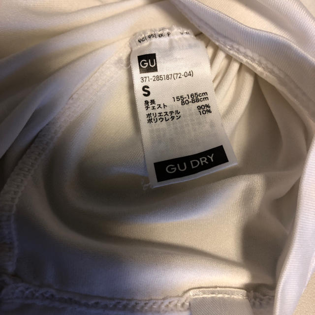GU(ジーユー)のGUドライメッシュVネックインナー　三枚組 メンズのトップス(Tシャツ/カットソー(半袖/袖なし))の商品写真