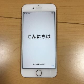 iPhone8 64GB au 週末セール