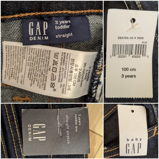 babyGAP(ベビーギャップ)の【xx.様専用】GAP DENIM　デニムパンツ　3years toddler キッズ/ベビー/マタニティのキッズ服男の子用(90cm~)(パンツ/スパッツ)の商品写真