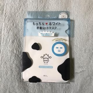 顔パック もっちりホワイト🐮(パック/フェイスマスク)